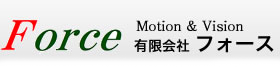オリジナル生産設備機械製作の有限会社フォース