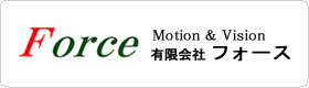 有限会社フォースの企業理念