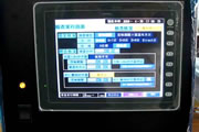 日付印字データ照合検査機